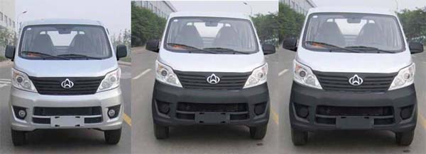 國(guó)五長(zhǎng)安密封垃圾車(chē)
