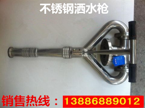 灑水炮，灑水車(chē)高壓水炮