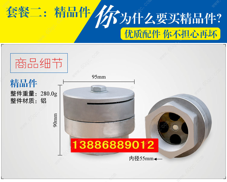 灑水砣，灑水車后灑噴頭