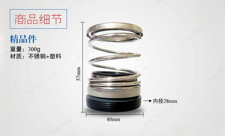 灑水車水泵水封，灑水泵水封
