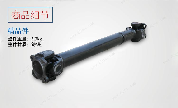 油罐車(chē)灑水車(chē)取力器傳動(dòng)軸