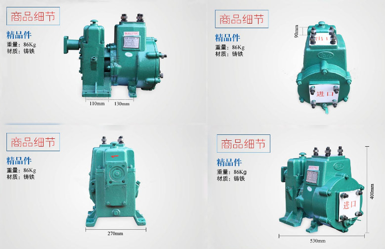 灑水車(chē)水泵總成組成,灑水泵的吸程是多少?