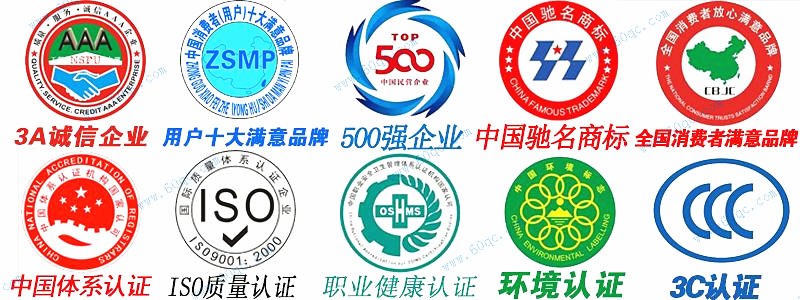 程力企業(yè)實(shí)力