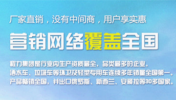 購買灑水車應(yīng)該注意什么，一定要注意的細(xì)節(jié)