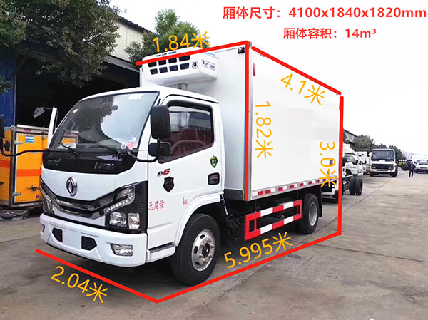 東風(fēng)多利卡D6國六冷藏車